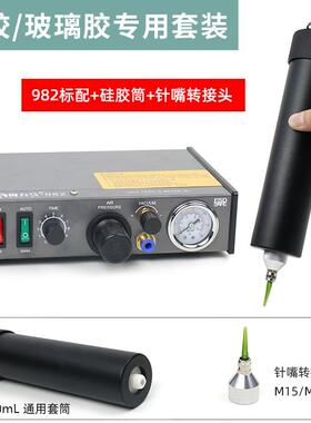 TAZD8LM半自动点机98298胶2A/93A全自/动打胶机滴胶机脚踩式手动