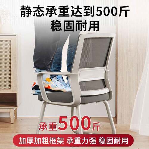 家用人电脑子椅办公久坐护腰靠工背SSD椅体学椅会议洽谈椅办公椅