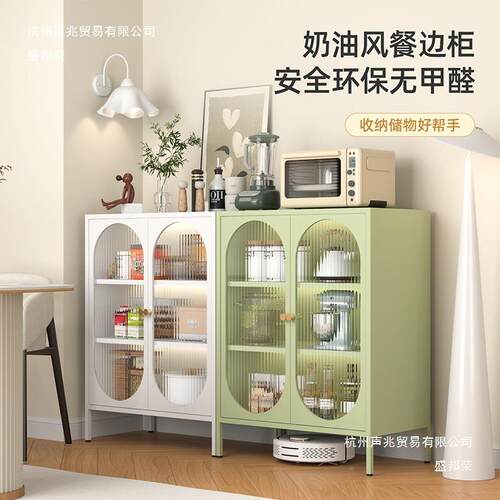 厂家钢铁制皮收纳柜见详情家用储物物柜餐柜客厅酒柜多巴胺铁皮柜