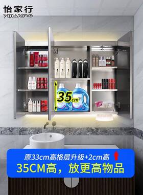 A9L不锈钢F756M9SH柜挂墙镜式单独箱带灯卫生间镜面收镜纳浴室柜