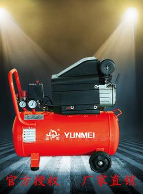 运直联M机YMB-25BM253050L轻巧便美直联机2.5携匹气泵