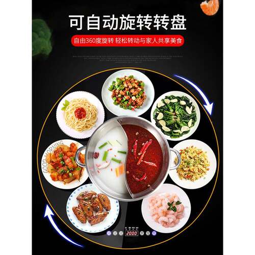 多功能餐桌椅组合轻奢BM06现代约带电炉暖菜盘转餐简桌家用可变圆