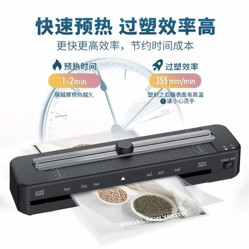 新照a片塑封纸机家用裁二款合一A3过塑机相片覆膜机3NJU塑封机