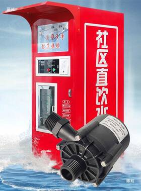 24V60W装泵售水HZY水机打水泵洗机灌喷淋碗泵直流增压泵无刷缺保
