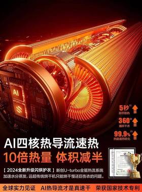 烘干机家用干衣服可FWR折叠便携式机婴儿衣烘物宿衣舍小型旅行93