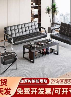尔优威接公待会客办公组沙发约简商al456务办现代铁艺茶几中间合