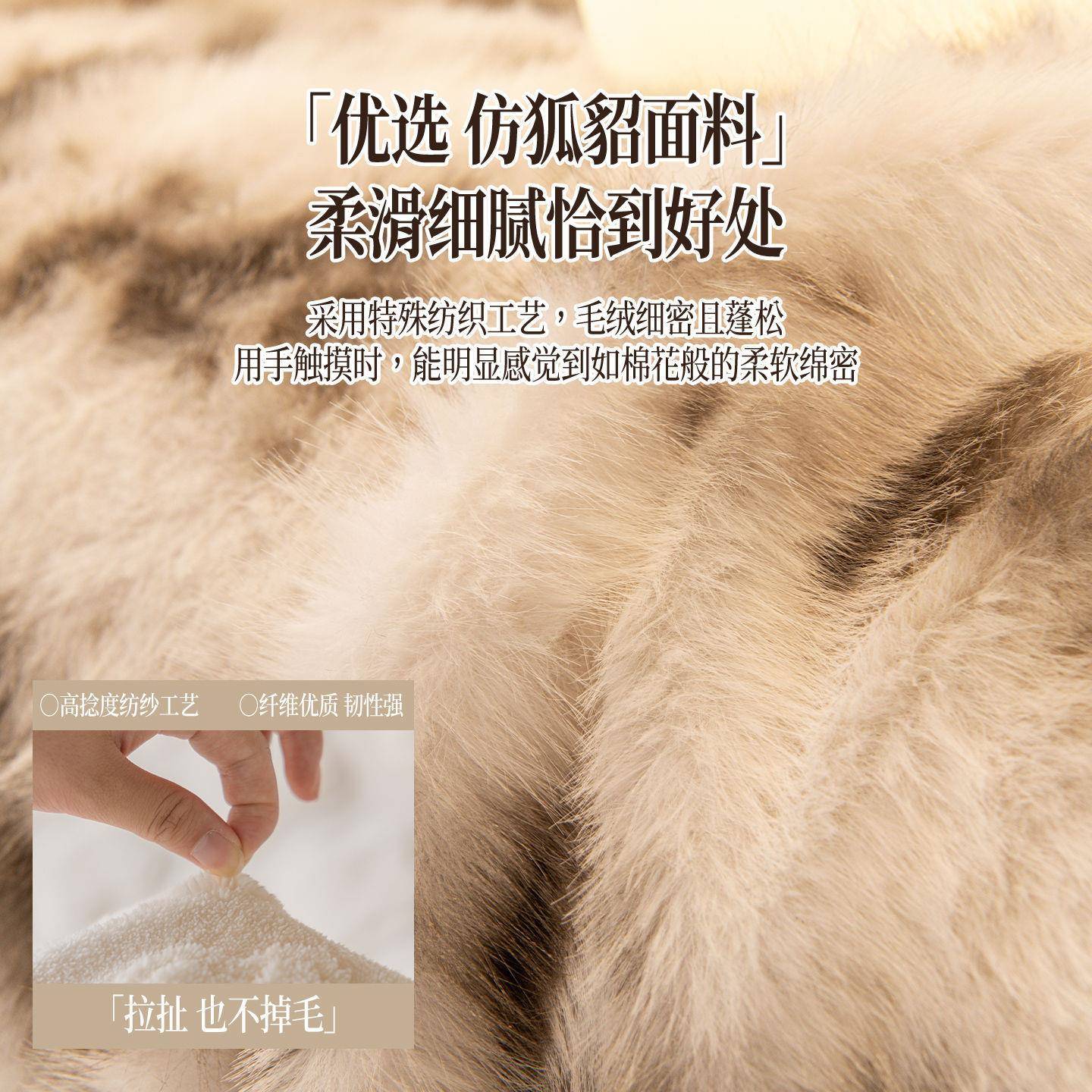 中防古WNHDSFJ2沙复古风发盖盖巾仿狐貂绒加厚秋冬新款布防猫抓滑