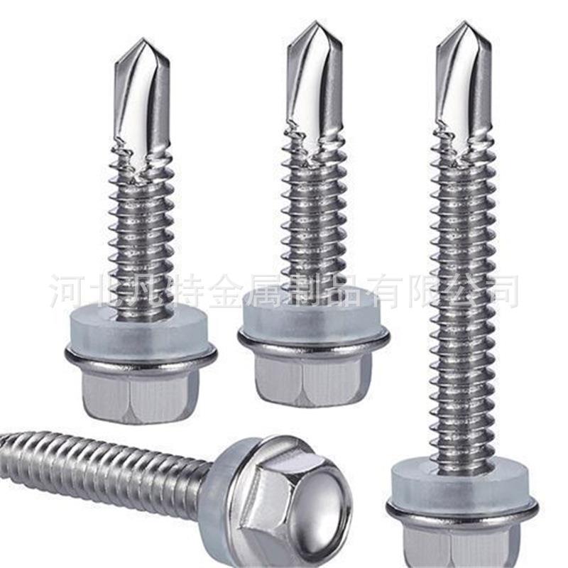 41钻0不锈钢尾螺FLO钻丝钉攻钻尾自螺丝彩钢自瓦燕尾螺钉国标加硬