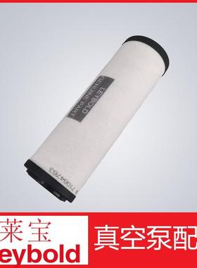 莱宝真空泵滤芯器SV100排气滤芯/油雾分离/莱宝SV300020B/9471311