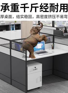 职员简屏风办公桌子约员办桌公室电脑椅组合隔断工位财务工DIJ工