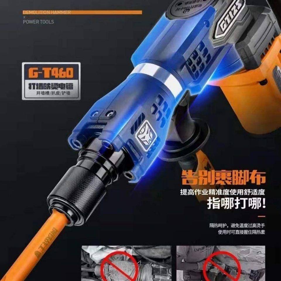 铁战士大功率电矿镐工业级电搞重钢型JKP单破用拆楼山黄油电稿混