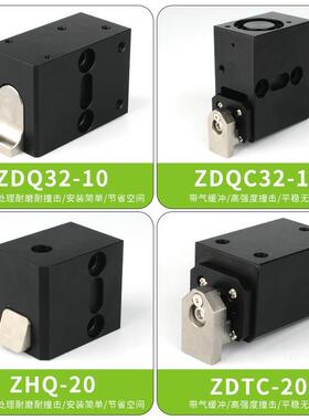 ZDQ阻挡0气缸ZQ/ZHDC32-HSY10工装Z-20-5板限位挡停Q器美德
