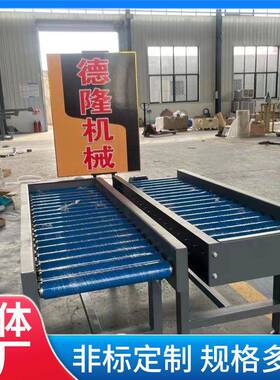 无动力包胶滚筒输送线轮配力套万向球设组装流水滚线人推动装HGF