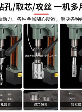 柯美尼克磁钻工业力级482磁座钻磁小磁吸钻孔机吸铁型钻电钻