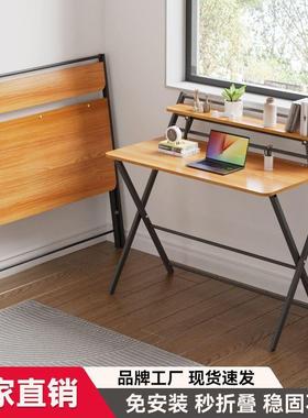 书桌折叠桌学户生家用小宿型床51389边桌椅出租屋装舍免安学习桌