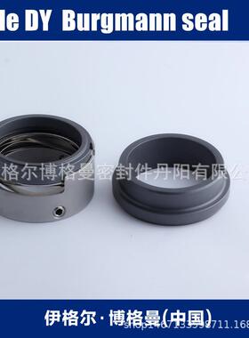 M74械密件用于连成W循环水泵SLO500-52封KBB0泵用机机械密封件