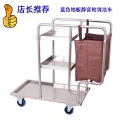 酒店宾馆用多功能锈钢清洁车物保洁车生打业扫卫工作手推568不车