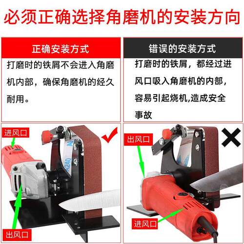 30MM宽砂带打磨机角磨配砂带机头角磨机机件KIV角磨机砂转换带机
