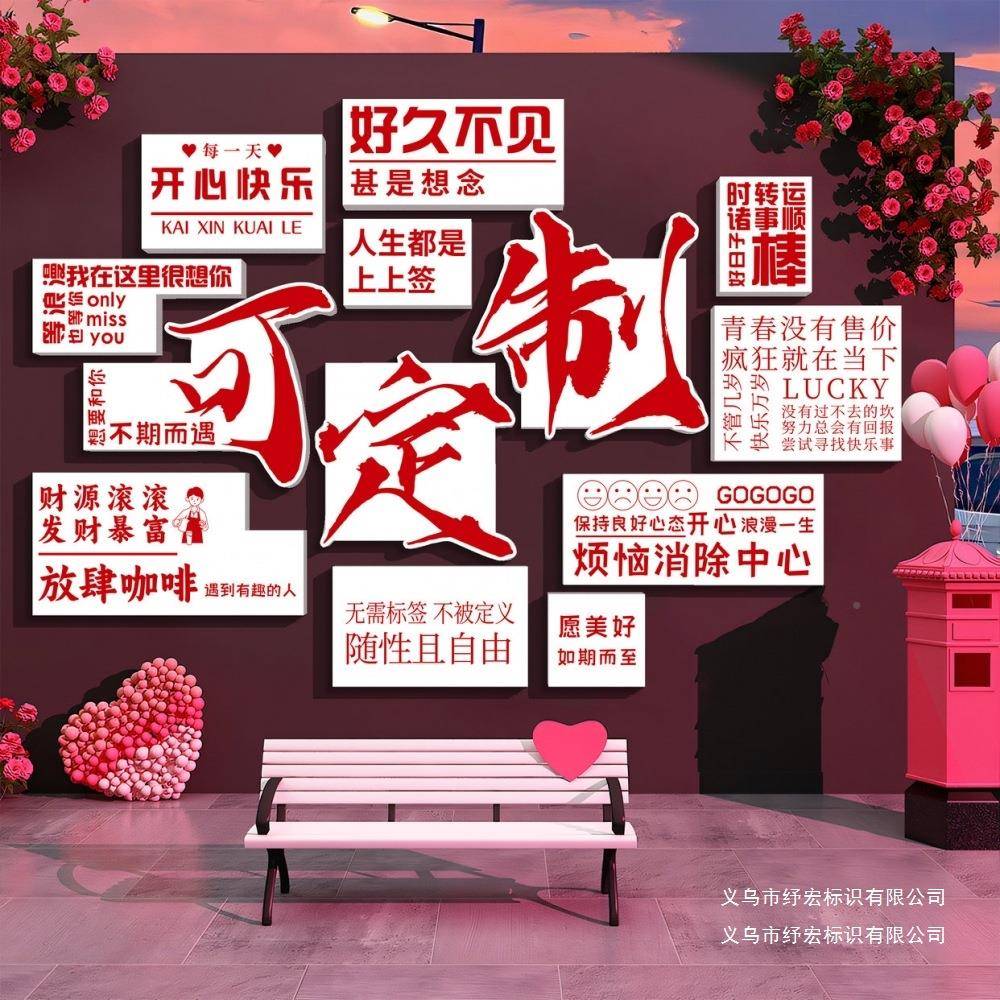 自粘式仿真植美户物墙贴外防水防晒造营景装饰露小院商业陈338649