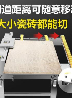 新度款瓷砖倒角机45度倒角切割一奇体机高精切76059割神无岩板尘