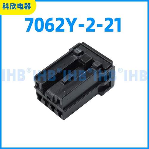 7062Y221汽防水-连接器接-插件端子车对插车JHJ用公母线束