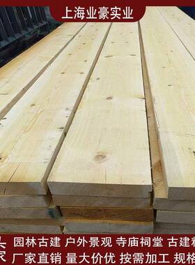 厂家防木腐樟子松碳化木OQM木条木龙骨立庭柱方院地板葡萄架廊架