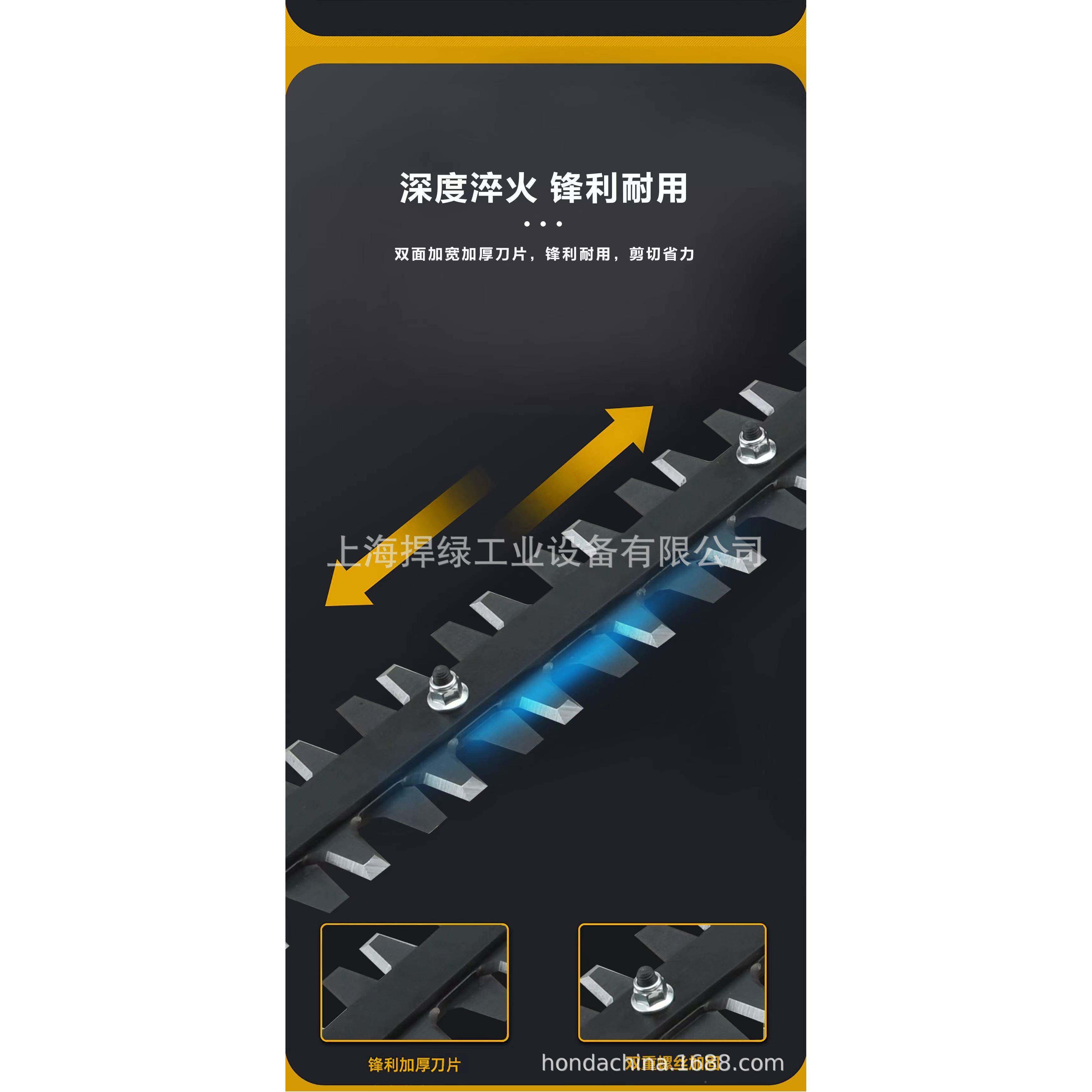 宇森YS50二篱冲程双篱刃重修剪茶机修枝绿篱机灌6YQC木丛笆剪绿机