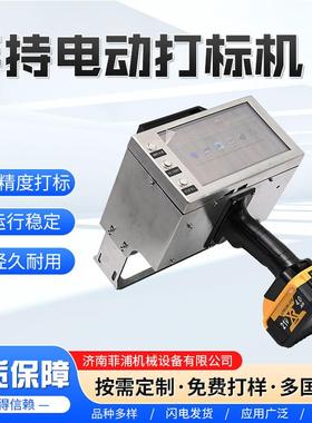 桌面一式标电动打码机便41898携气动手钢板体打标持电动打牌标机