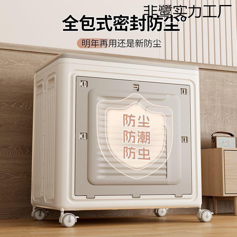 衣服储物柜大量家超大用带滑轮衣物被翻盖整理箱子可296折叠收容