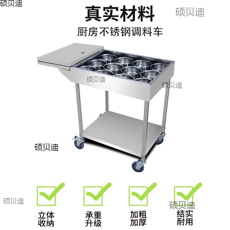 不锈钢动调料商用酒店餐厅移收拉纳调车味车手推门调料EMQ架可刹