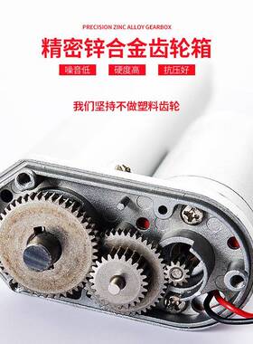 电行动推杆250型mZLD-TG-2m程小推杆电机升降器202v24V微型直流电