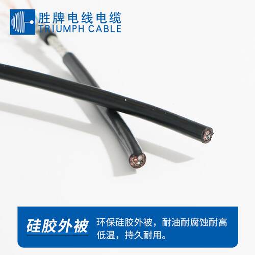 现屏货2库存欧规正标LiYCY芯~线10芯KYF*0.25mm护套VDE认证蔽线