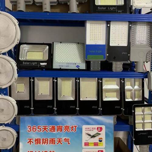 太阳能投光光灯20W惠民W太阳能灯200W400家用超亮太阳99980能投灯