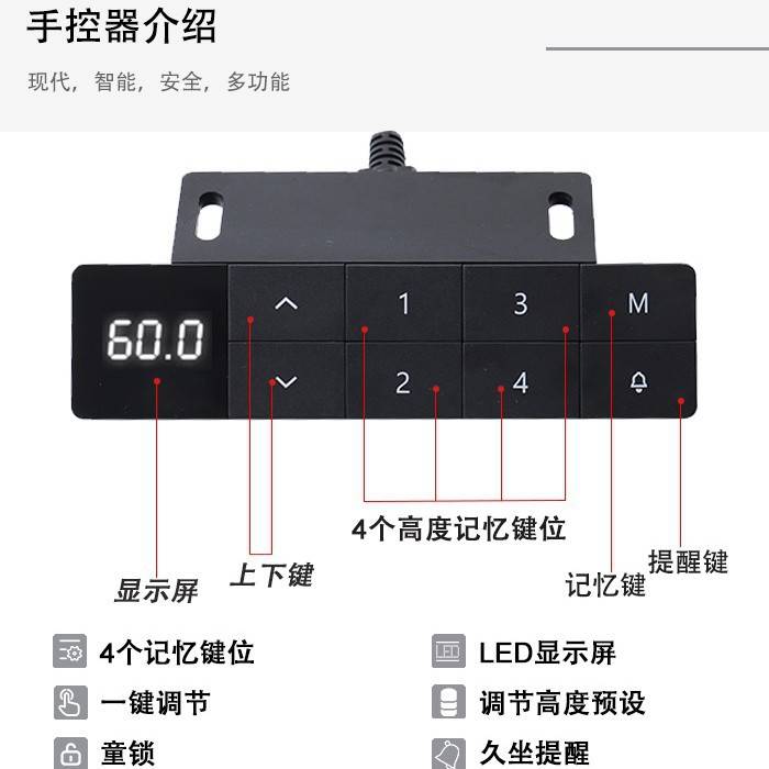 可升降桌子实木电动智能电脑桌电竞桌学习书桌办公桌子写字工作台