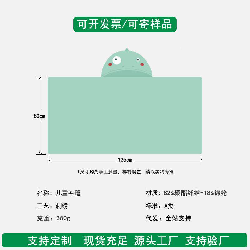珊瑚绒抱被浴宝宝掉浴毛带帽可穿LNW斗篷洗澡袍加厚巾柔软吸不水