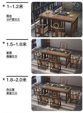 台小型户桌椅M68ER46W组合新中式实木办公阳茶几一桌五椅家茶用功