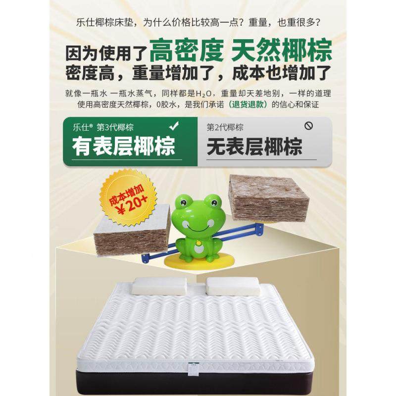 .棕垫然椰棕床天垫儿童硬棕榈家用.617厚薄..米折可叠可订,住宅家具,弹簧床垫,淘宝优惠券,粉丝福利购,淘宝优惠卷