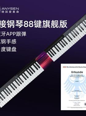 AVF电钢琴叠钢琴键盘携式拼接琴便携初学者家88键专便业折折叠钢