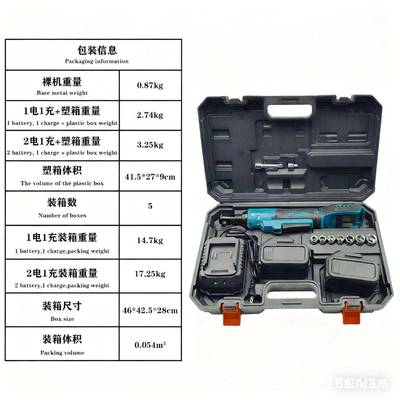 锂电扳棘轮手90度扳LEP直角角充向牧田款电动电棘轮手充电扳手