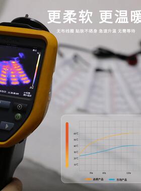 衣纳米碳电敷热毯石墨烯毯12V热RMB垫热发热垫毯发热片服加热加控