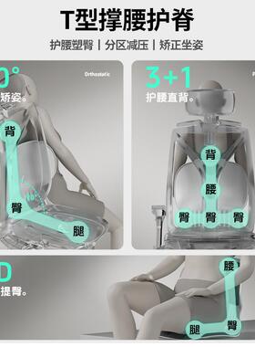 减人体工学护无品牌/腰座垫号坐姿办椅公久坐腰靠垫背压坐垫日用
