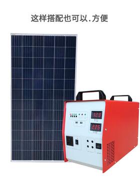 发家用光伏发电系统小型电机太阳能发EAE离网电系统家用套2全20V