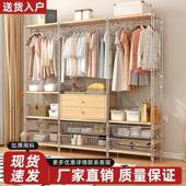 日式 组合落衣帽架标准室卧开放式 地衣柜玄关衣地架不锈钢挂衣架落
