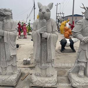 石KXE雕十二生肖口护神花岗岩兽首人景身雕塑陵园墓守园袋公园广