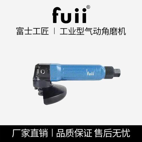 进口4寸光气动抛打磨机XRB角磨机切割轮机砂机机风动磨光机工具10