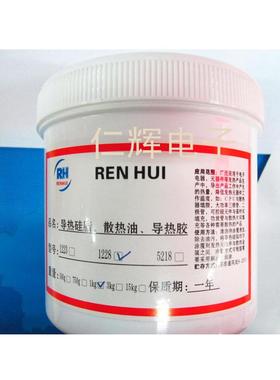 热散热硅脂耐高温散胶CP显卡散器LED灯热耐高温电子无品牌/导热U