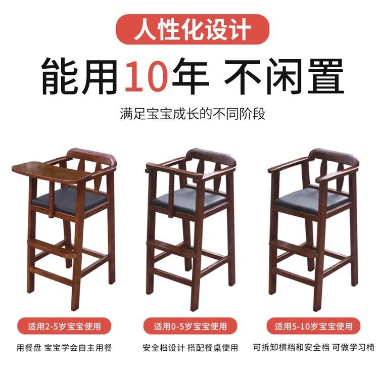 酒店实FCW木儿童餐椅用宝宝婴儿吃b饭餐椅餐厅饭家店b桌凳宝宝座