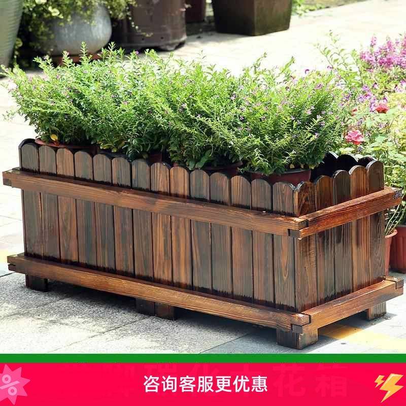 花盆木大QKR号阳台花桶花槽邮种植包木花箱园艺制户外碳化防腐花