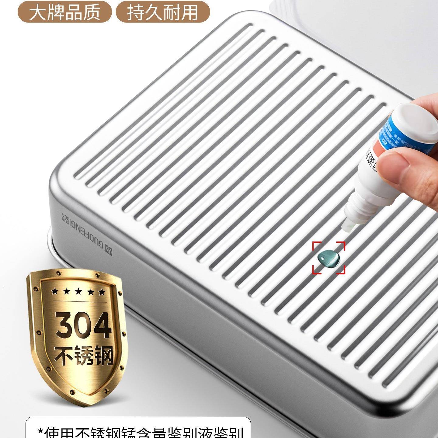 304冷不锈钢冰冻子盒家用箱速冻收纳盒子水饺饺云无品牌/吞馄饨托