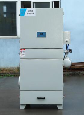 脉冲可式除尘器化净除空气除尘设备工厂UET车间小型脉冲式尘器